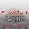 2024香港免费公开资料大全65期